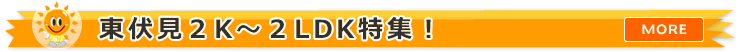 ������2K�E2DK�E2LDK�̕������W